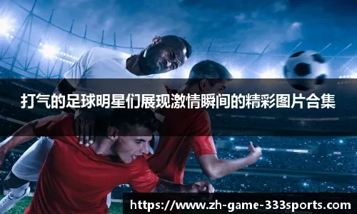 [网球]联合杯网球赛 中国队战胜比利时队